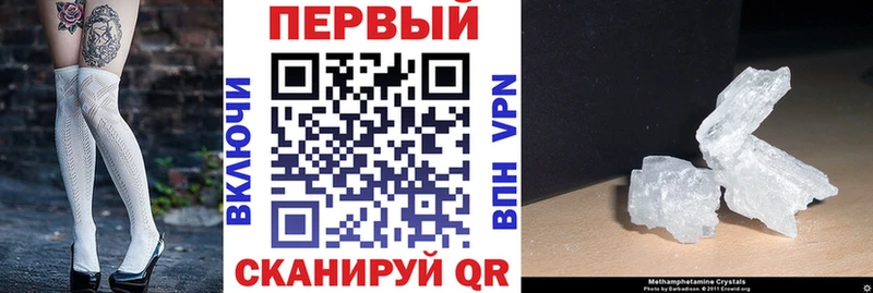 Купить где  Алапаевск  Амфетамин Premium 