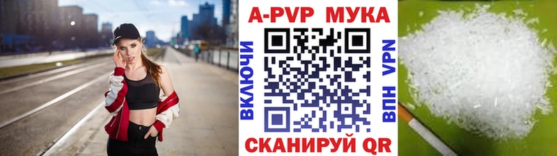 Купить где  Алапаевск  Alpha PVP крисы CK 
