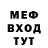 Мефедрон VHQ Francisco Luciano