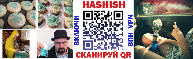 Еда ТГК конопля Купить где Алапаевск