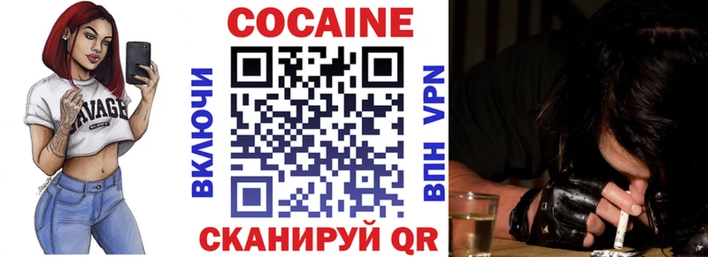 COCAIN 98% Купить где Алапаевск