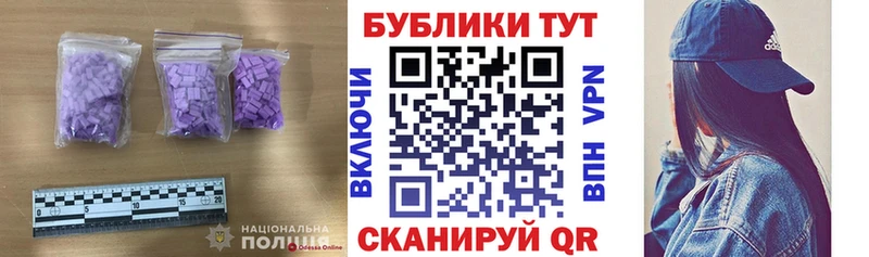 Экстази mix  Купить где  Алапаевск 