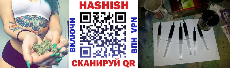 Купить закладки  Алапаевск  Гашиш гарик 