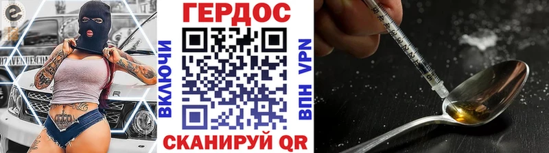 Купить  Алапаевск  ГЕРОИН Афган 