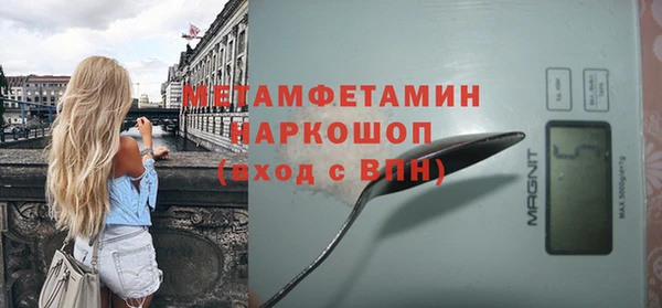 кокаин премиум Михайловск