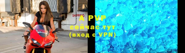 кокаин премиум Михайловск
