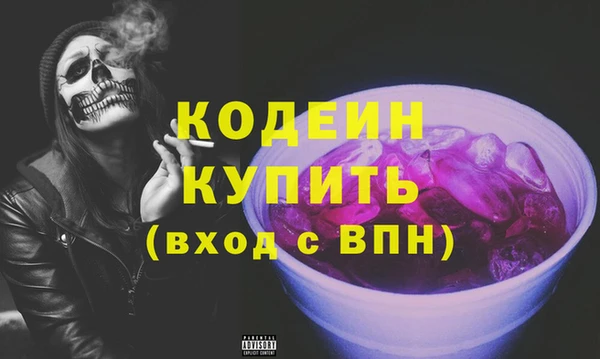 кокаин премиум Михайловск