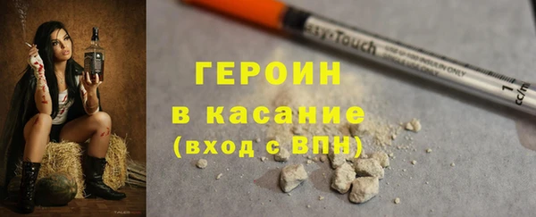 кокаин премиум Михайловск