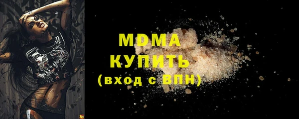 кокаин премиум Михайловск