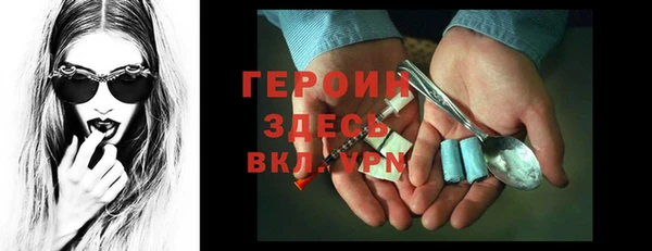кокаин премиум Михайловск