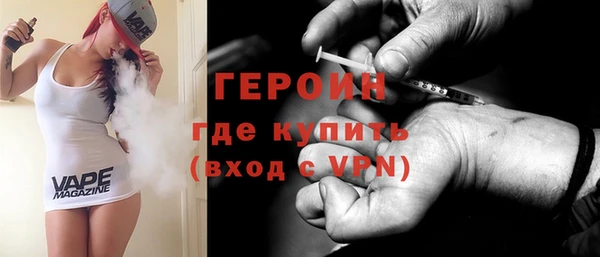 кокаин премиум Михайловск