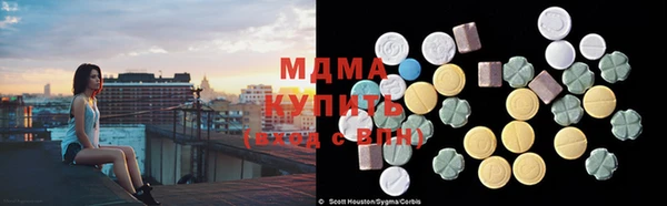 кокаин премиум Михайловск