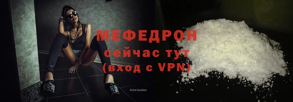 кокаин премиум Михайловск