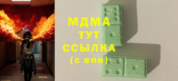 кокаин премиум Михайловск