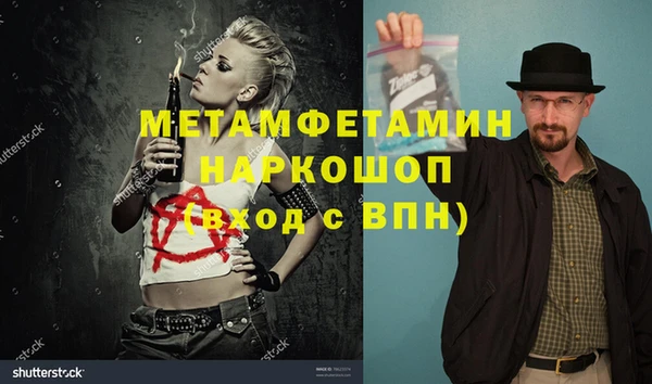 кокаин премиум Михайловск
