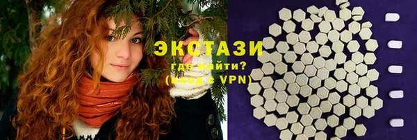кокаин премиум Михайловск