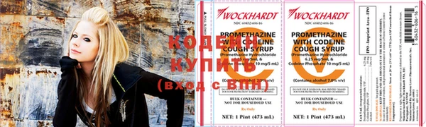 кокаин премиум Михайловск
