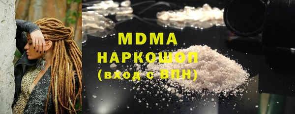 кокаин премиум Михайловск