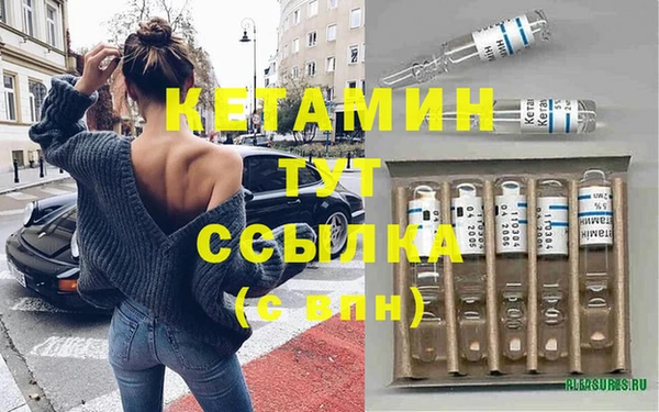 кокаин премиум Михайловск