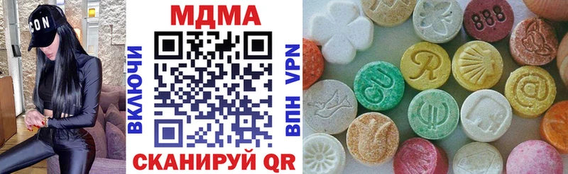 Купить закладки  Алапаевск  MDMA молли 