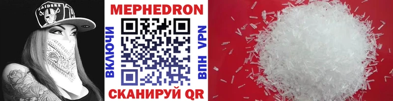 Купить закладки  Алапаевск  Мефедрон мука 