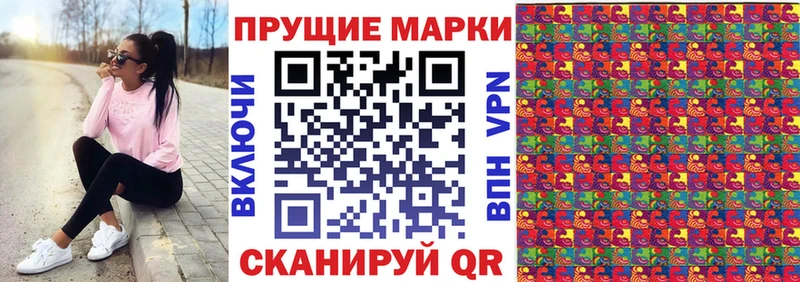 Купить закладки  Алапаевск  Марки 25I-NBOMe 1,8мг 