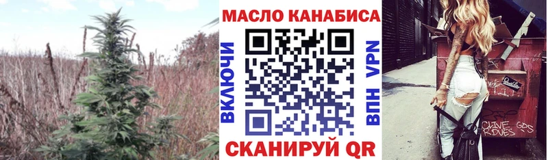 ТГК вейп с тгк  Купить закладки  Алапаевск 