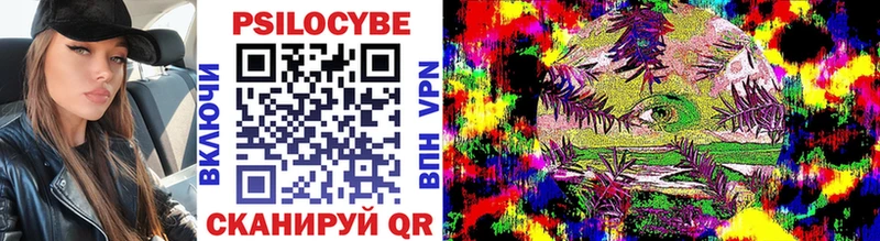 Псилоцибиновые грибы ЛСД  Купить  Алапаевск 